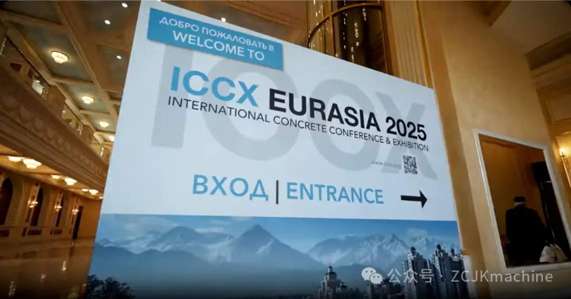 ZCJK prezentuje na targach ICCX Eurasia 2025 w Kazachstanie